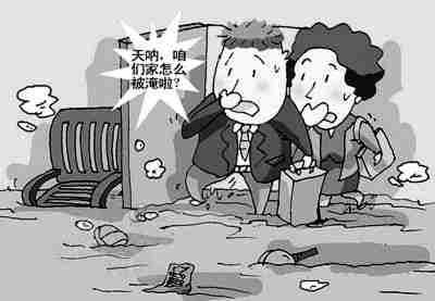 广安防水公司.jpg